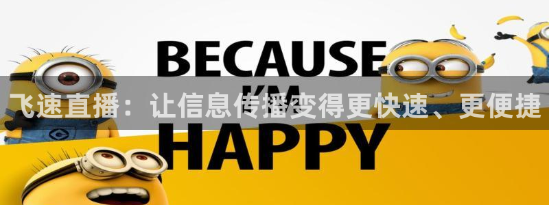 鲨鱼直播回放