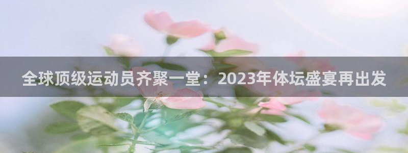 鲨鱼直播app