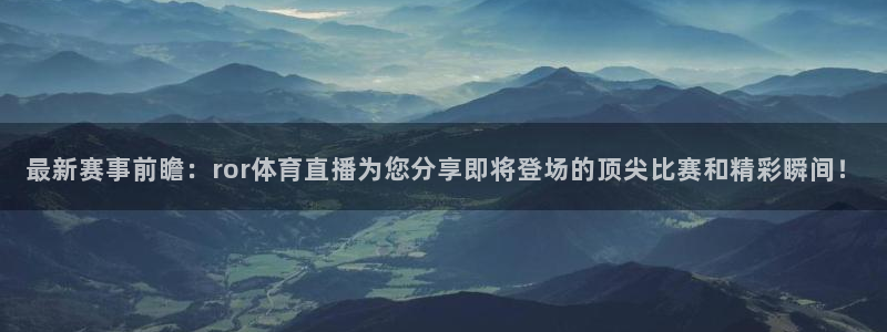 鲨鱼直播网