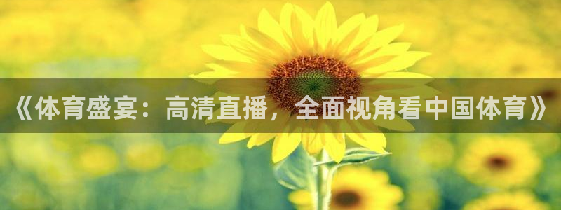 鲨鱼直播吃鸡