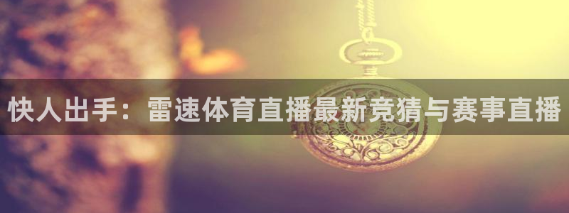 鲨鱼直播在线观看