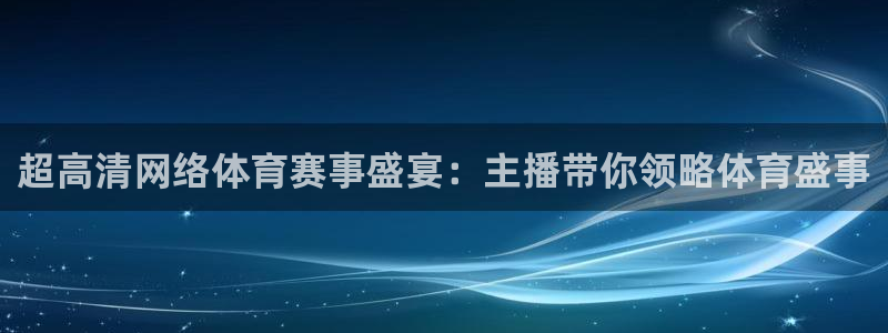 大鲨鱼直播