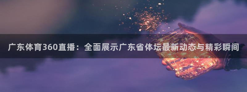 大鲨鱼直播